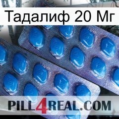 Тадалиф 20 Мг viagra2